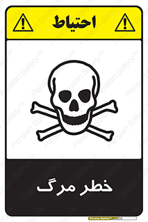 Death  , مردن , فوت , 