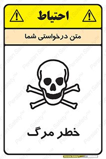 Death  , مردن , فوت , 