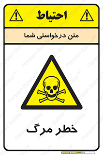 Death  , مردن , فوت , 