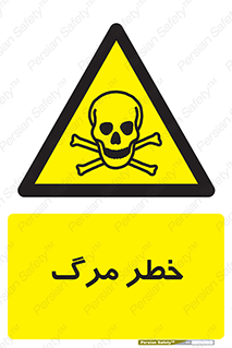 Death  , مردن , فوت , 