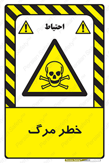 Death  , مردن , فوت , 