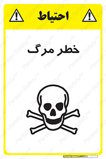 Death  , مردن , فوت , 