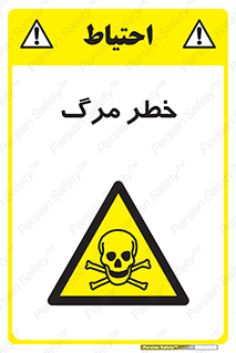 Death  , مردن , فوت , 