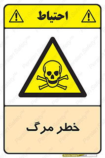 Death  , مردن , فوت , 