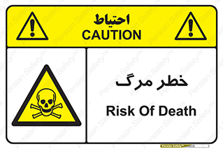 Death  , مردن , فوت , 