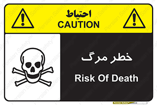 Death  , مردن , فوت , 