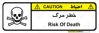 Death  , مردن , فوت , 