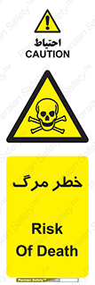 Death  , مردن , فوت , 