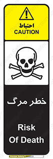 Death  , مردن , فوت , 