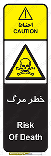 Death  , مردن , فوت , 