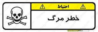 Death  , مردن , فوت , 