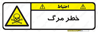 Death  , مردن , فوت , 