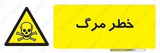 Death  , مردن , فوت , 