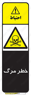 Death  , مردن , فوت , 