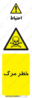 Death  , مردن , فوت , 