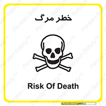 Death  , مردن , فوت , 