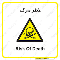 Death  , مردن , فوت , 