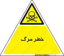 Death  , مردن , فوت , 