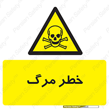Death  , مردن , فوت , 