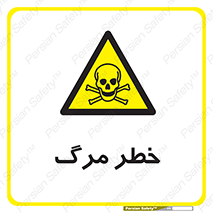 Death  , مردن , فوت , 