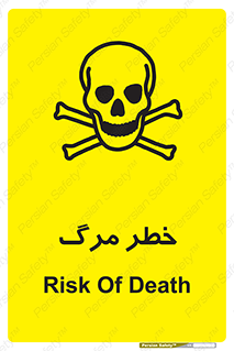 Safety sign: Risk Of Death – design 10076