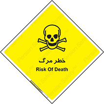 Death  , مردن , فوت , 