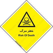 Death  , مردن , فوت , 
