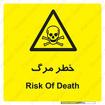 Death  , مردن , فوت , 