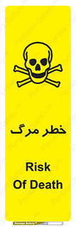 Death  , مردن , فوت , 