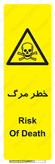 Death  , مردن , فوت , 