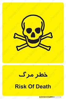 Death  , مردن , فوت , 