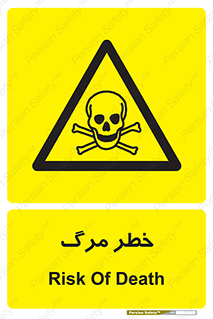 Death  , مردن , فوت , 
