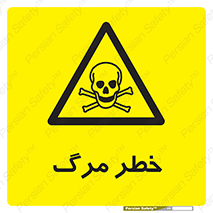 Death  , مردن , فوت , 