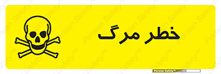 Death  , مردن , فوت , 