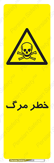 Death  , مردن , فوت , 