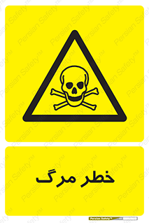Death  , مردن , فوت , 