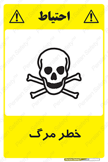 Death  , مردن , فوت , 
