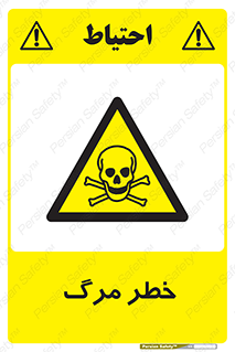 Death  , مردن , فوت , 