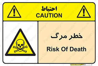 Death  , مردن , فوت , 