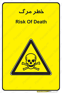 Death  , مردن , فوت , 