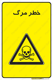 Death  , مردن , فوت , 