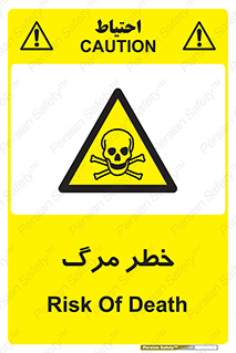 Death  , مردن , فوت , 