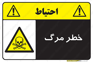 Death  , مردن , فوت , 