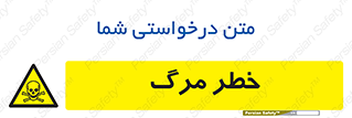 Death  , مردن , فوت , 