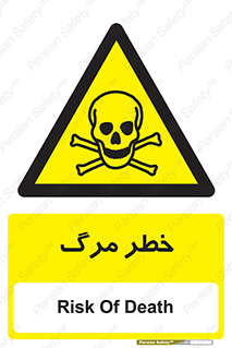 Death  , مردن , فوت , 