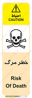 Death  , مردن , فوت , 