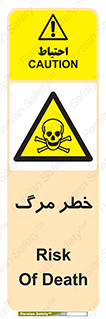 Death  , مردن , فوت , 