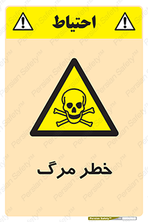 Death  , مردن , فوت , 