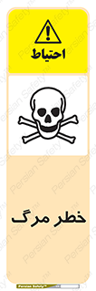 Death  , مردن , فوت , 