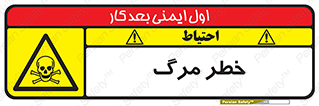 Death  , مردن , فوت , 